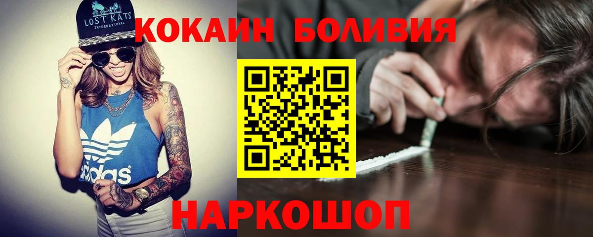 КОКАИН FishScale Новоалександровск