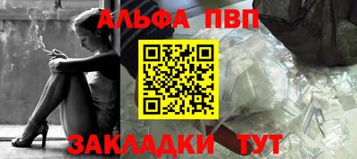 гашиш Ставрополь