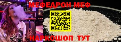 амф Старая Купавна