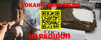 гашиш Ставрополь