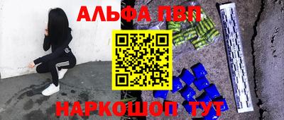 амф Старая Купавна