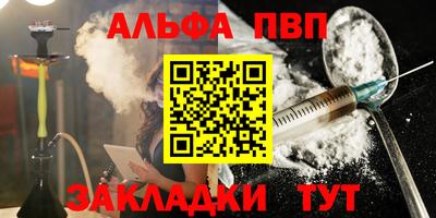 гашиш Ставрополь