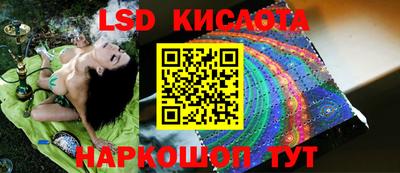 амф Старая Купавна