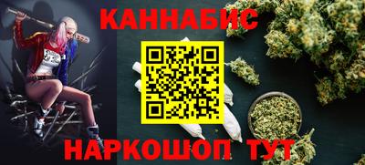каннабис Среднеуральск