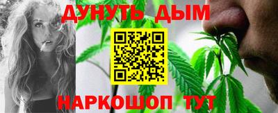 каннабис Среднеуральск
