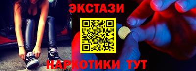гашиш Ставрополь
