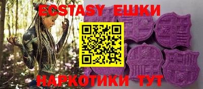 амф Старая Купавна
