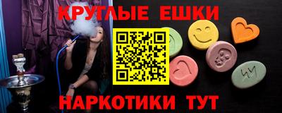 гашиш Ставрополь