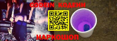 амф Старая Купавна