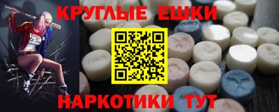 гашиш Ставрополь