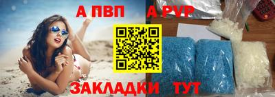 гашиш Ставрополь