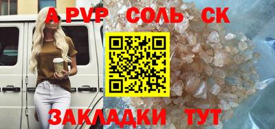 гашиш Ставрополь