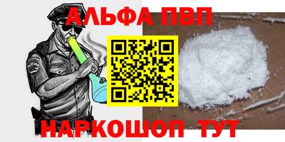 амф Старая Купавна