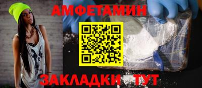 амф Старая Купавна