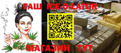 гашиш Ставрополь