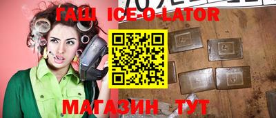 амф Старая Купавна