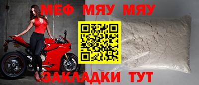 амф Старая Купавна
