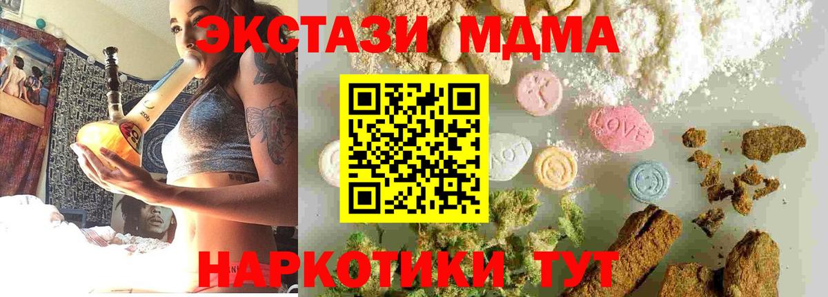 MDMA VHQ Новоалександровск