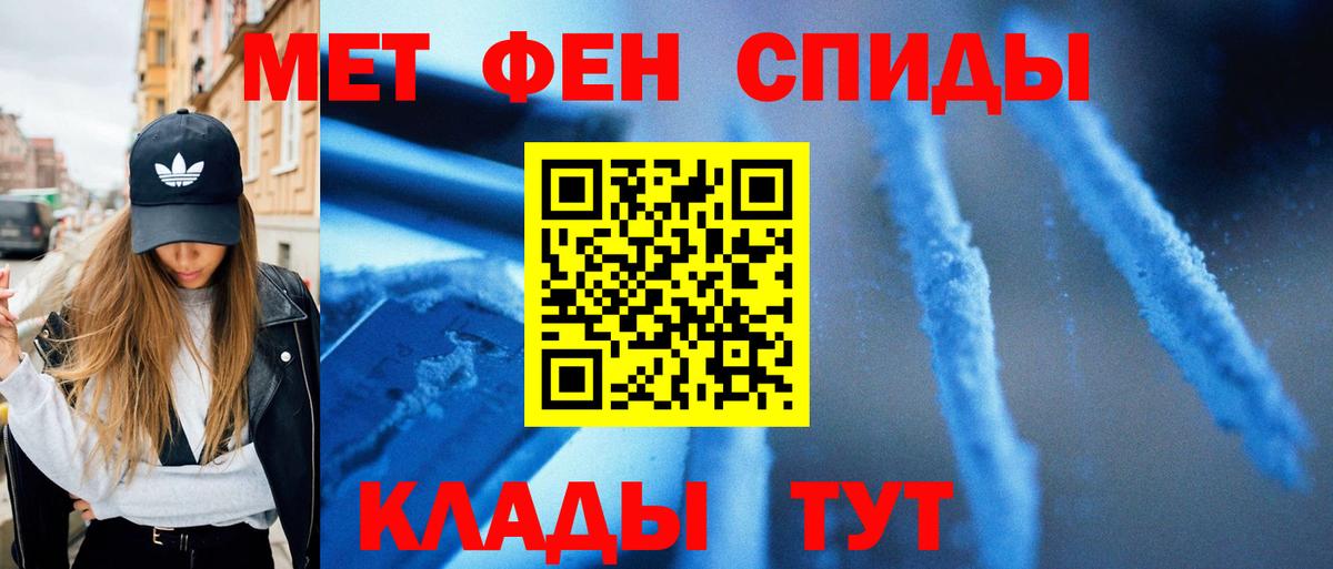 Где продают наркотики?  ГАШ  Вход с VPN  Каннабис  Кокаин  Новоалександровск  Меф  